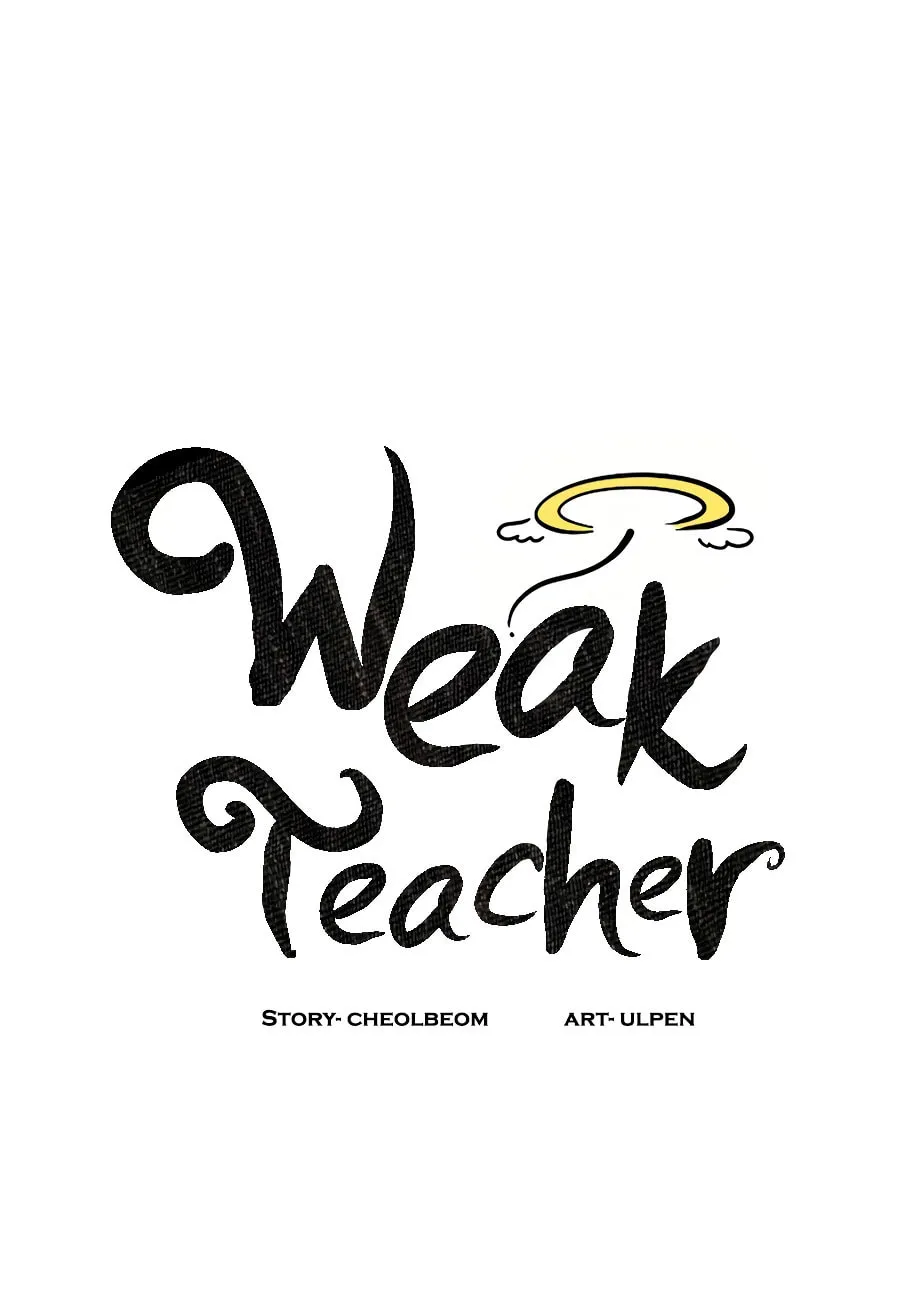 Read Weak Teacher chapter 38 image 56 on Lezhin
