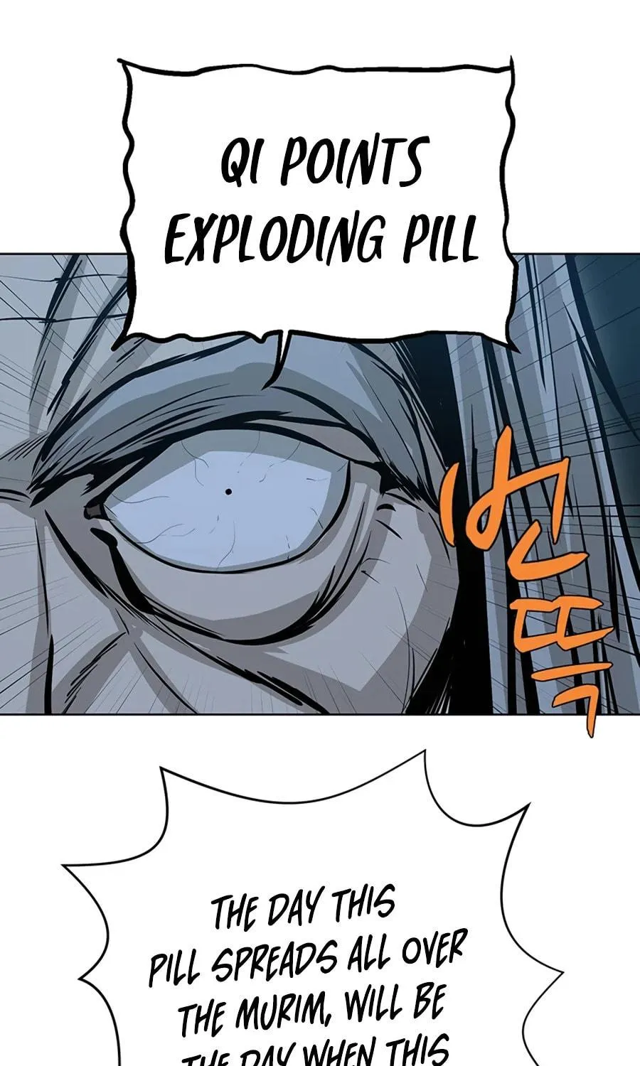 Read Weak Teacher chapter 38 image 76 on Lezhin