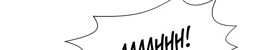 Read Weak Teacher chapter 38 image 81 on Lezhin