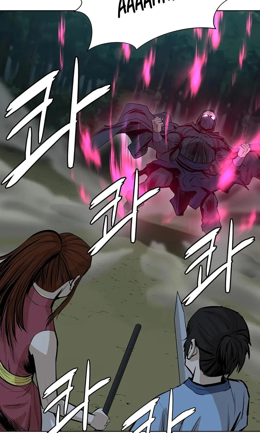 Read Weak Teacher chapter 38 image 82 on Lezhin