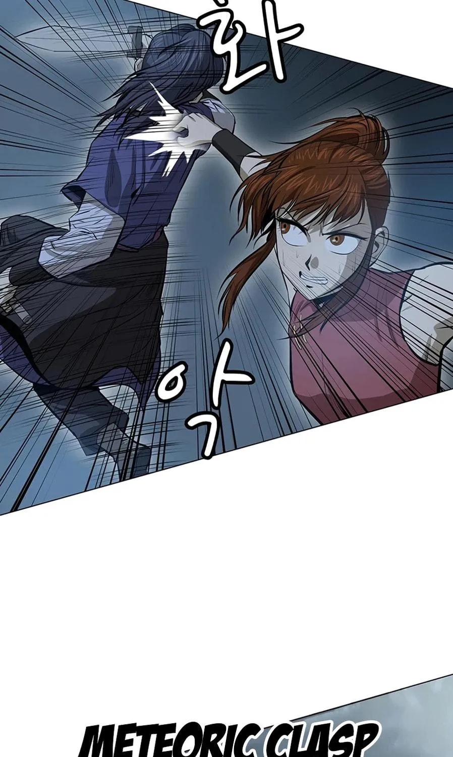 Read Weak Teacher chapter 39 image 100 on Lezhin