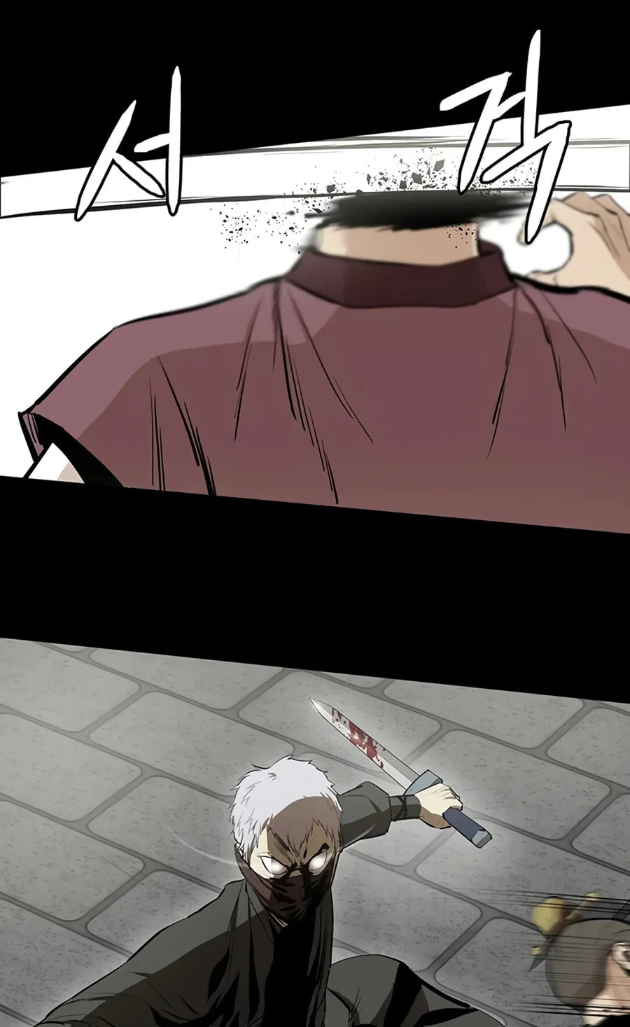 Read Weak Teacher chapter 39 image 52 on Lezhin