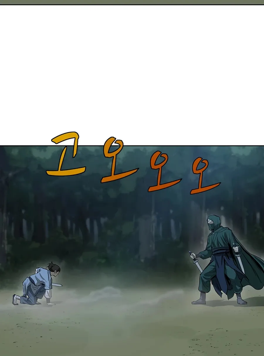 Read Weak Teacher chapter 39 image 76 on Lezhin