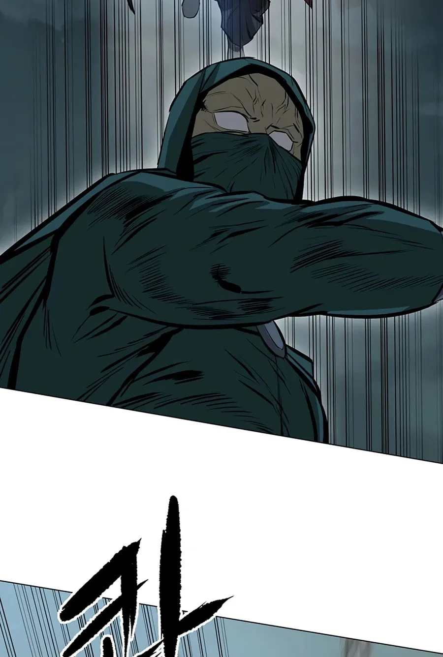 Read Weak Teacher chapter 39 image 86 on Lezhin