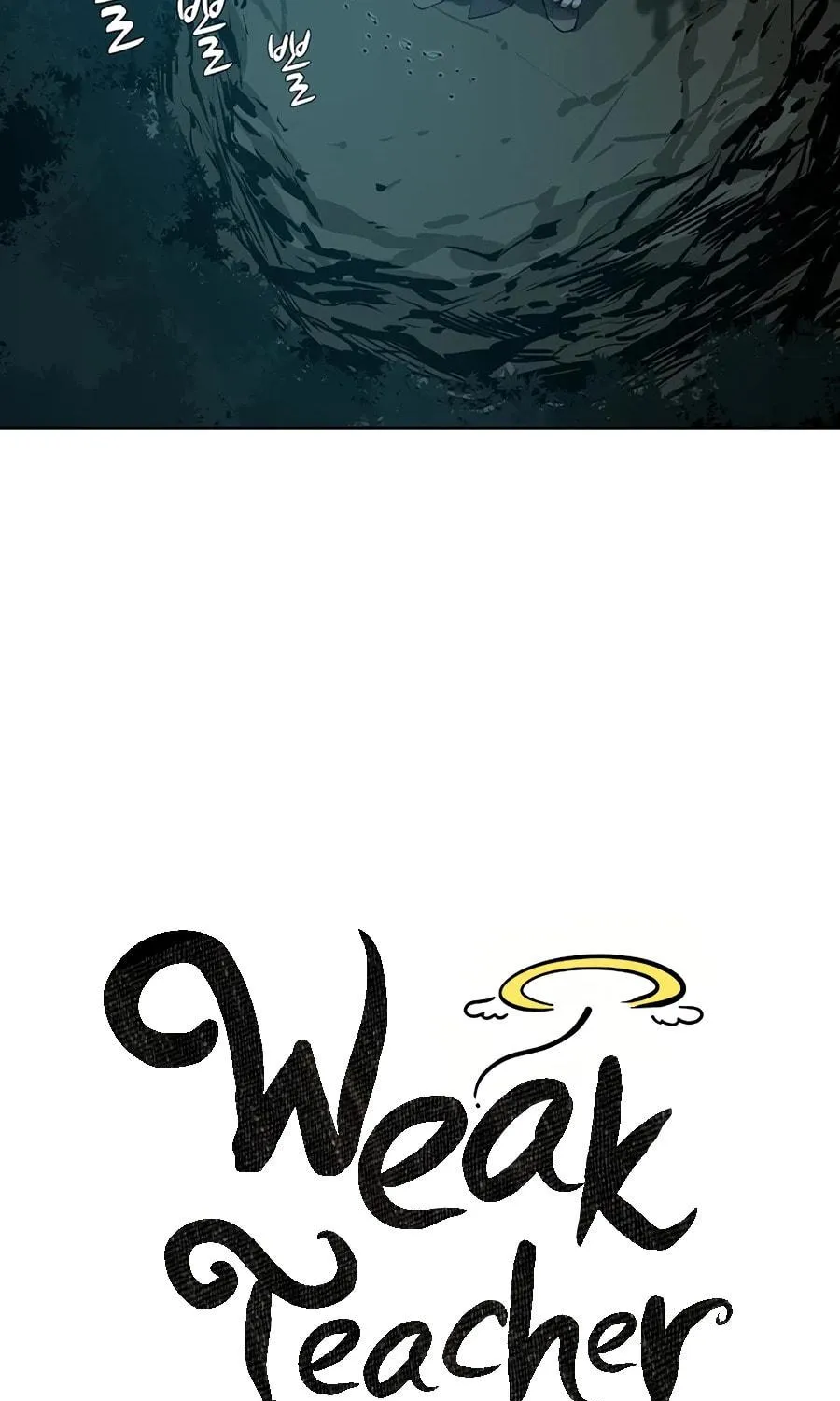 Read Weak Teacher chapter 42 image 10 on Lezhin