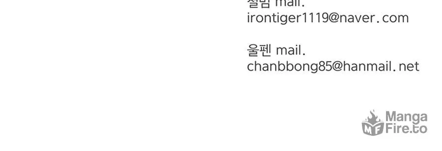 Read Weak Teacher chapter 42 image 131 on Lezhin