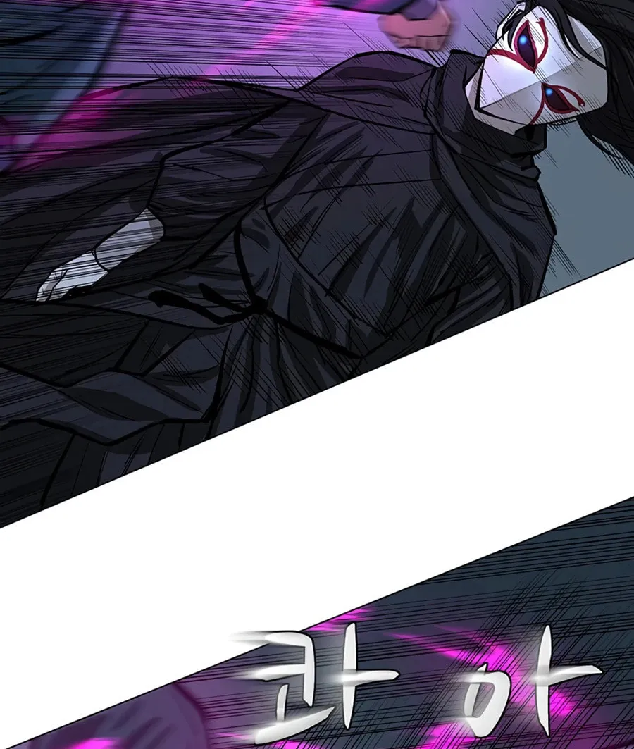 Read Weak Teacher chapter 43 image 33 on Lezhin
