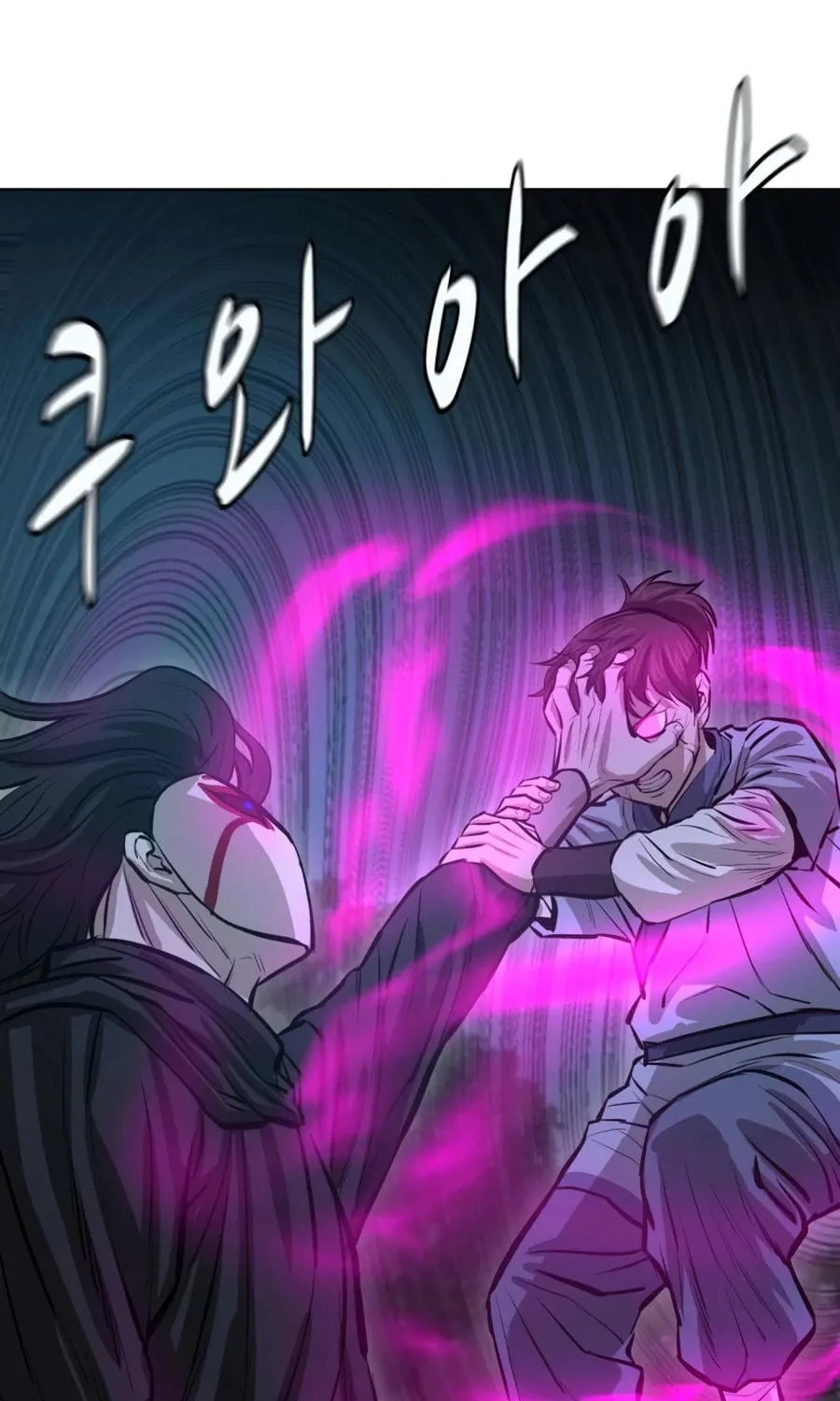 Read Weak Teacher chapter 43 image 86 on Lezhin