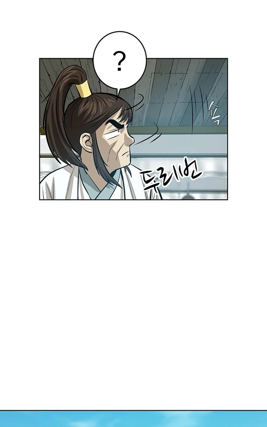 Read Weak Teacher chapter 44 image 121 on Lezhin