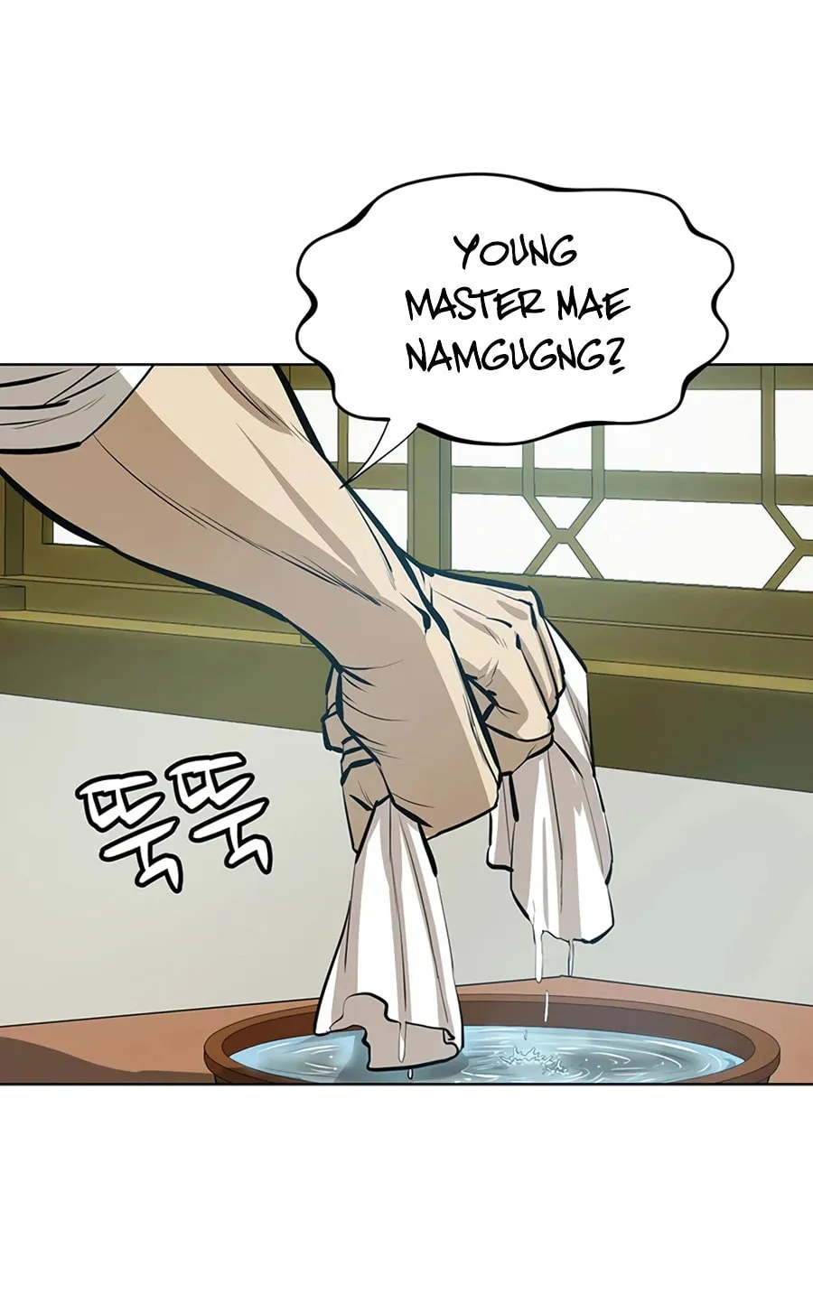 Read Weak Teacher chapter 44 image 46 on Lezhin