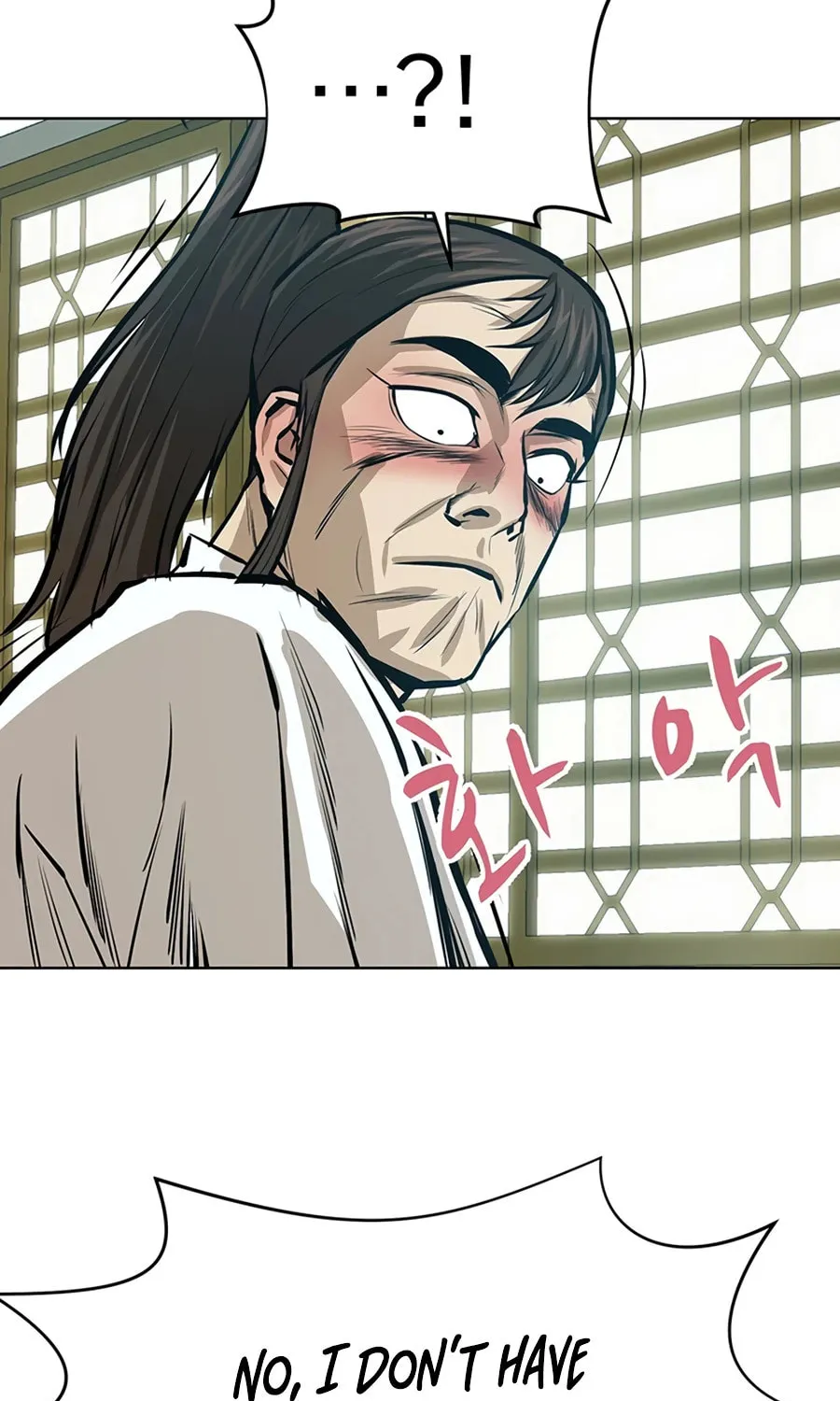 Read Weak Teacher chapter 44 image 52 on Lezhin