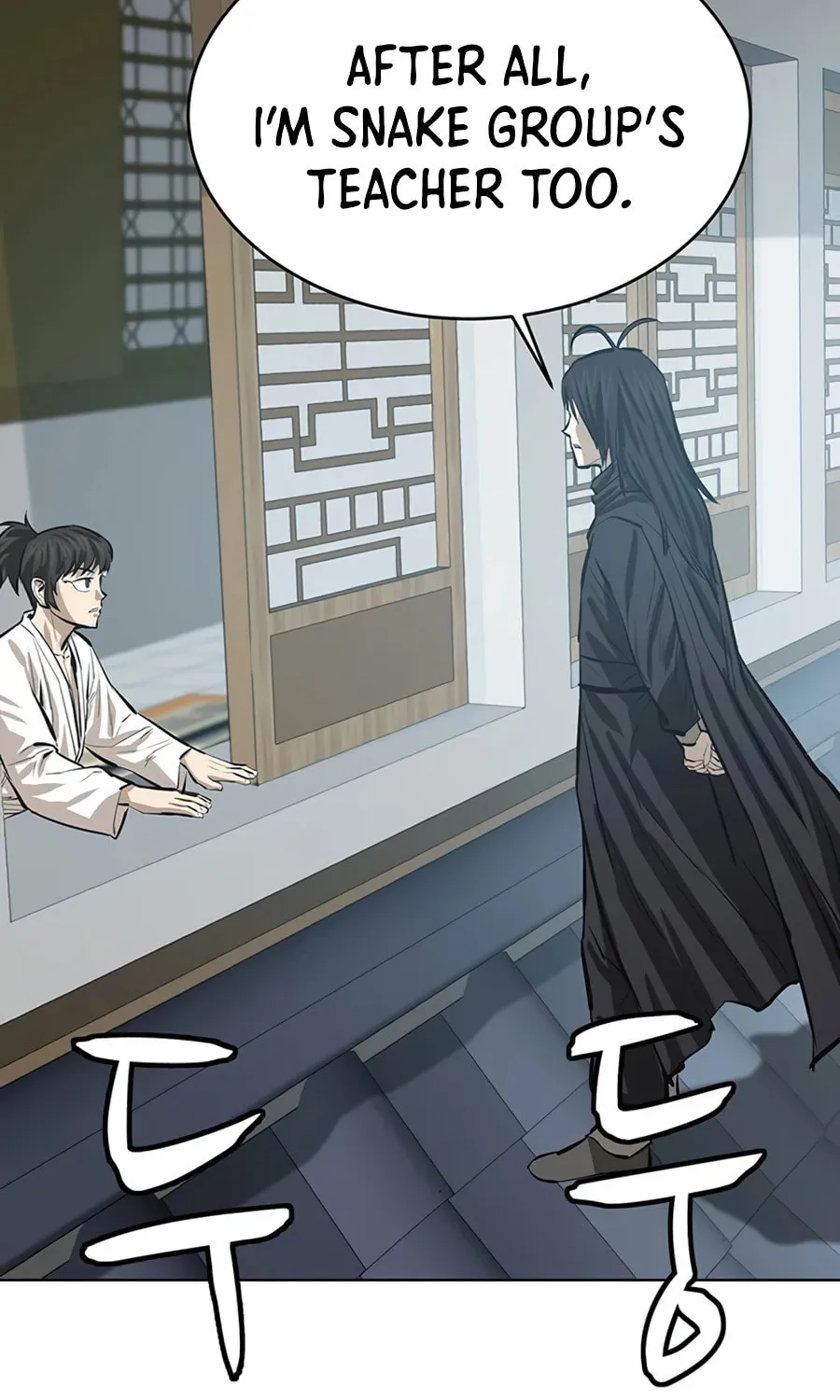 Read Weak Teacher chapter 44 image 88 on Lezhin