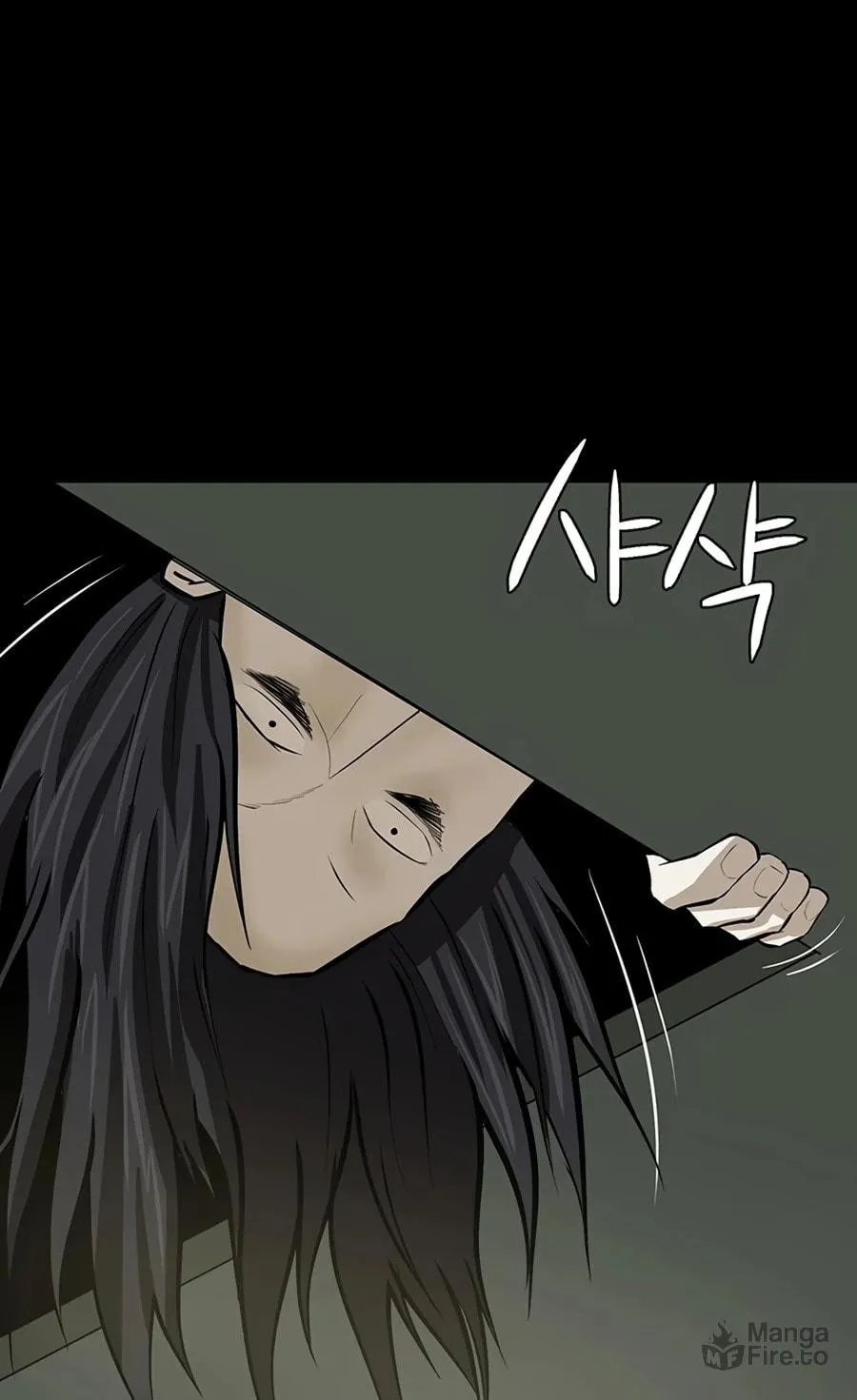 Read Weak Teacher chapter 48 image 104 on Lezhin