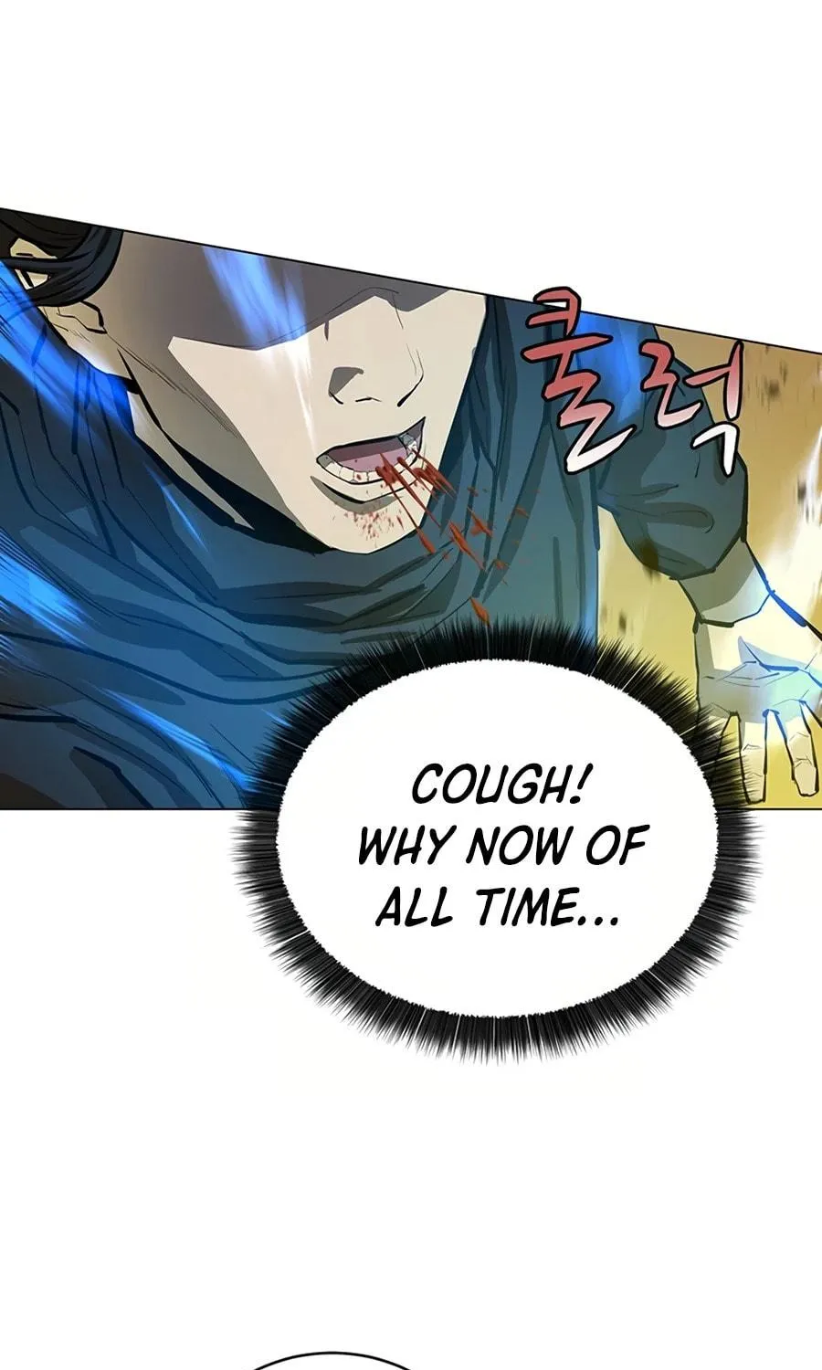 Read Weak Teacher chapter 48 image 44 on Lezhin