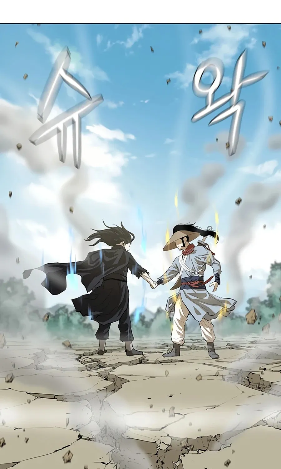 Read Weak Teacher chapter 48 image 50 on Lezhin