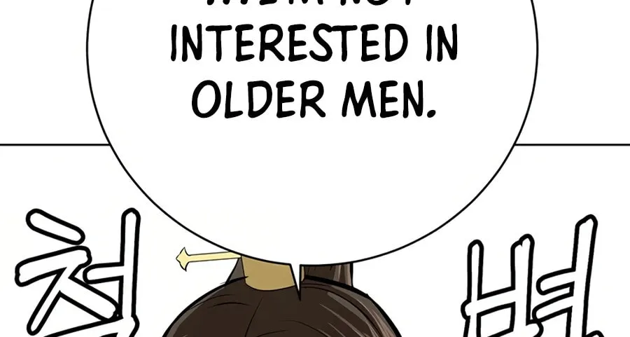 Read Weak Teacher chapter 48 image 77 on Lezhin