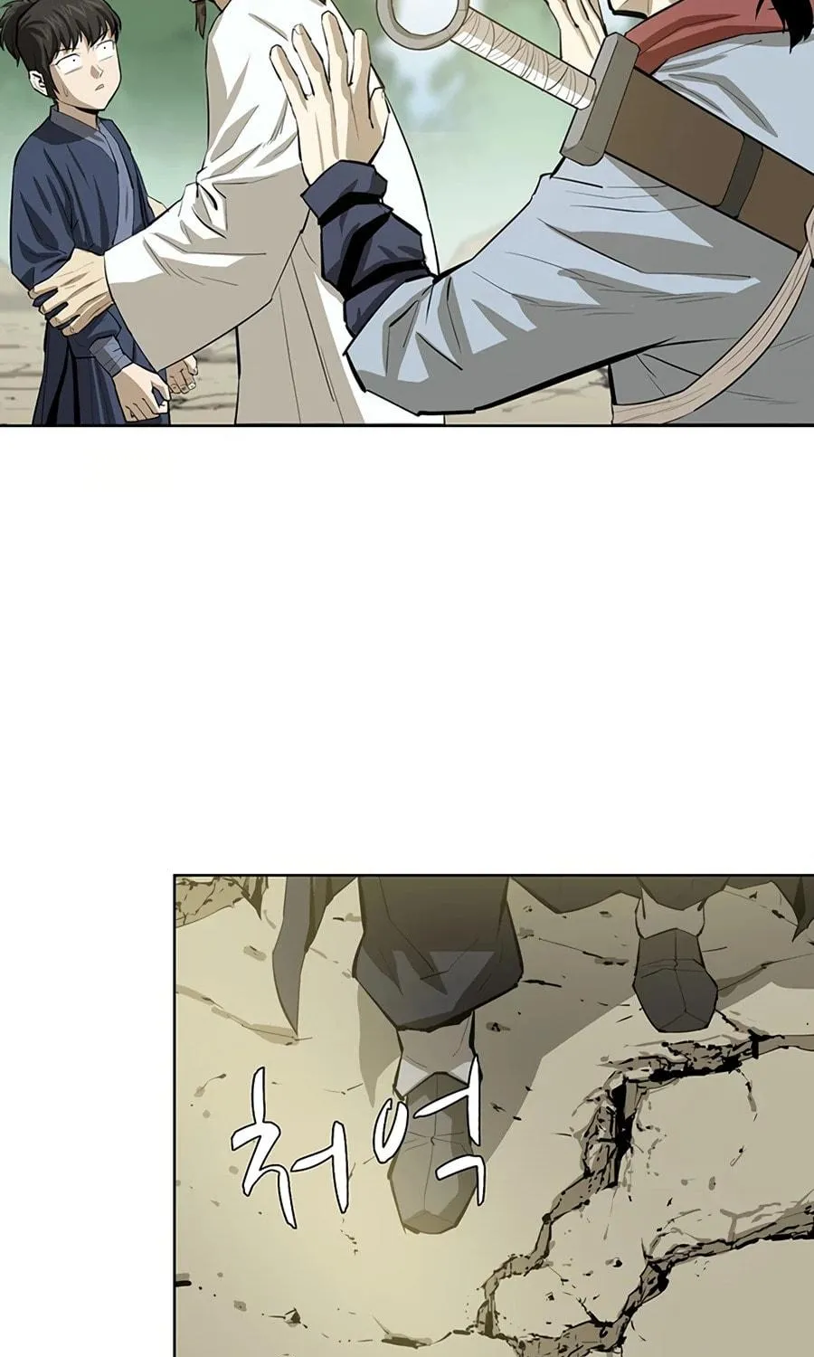 Read Weak Teacher chapter 48 image 80 on Lezhin