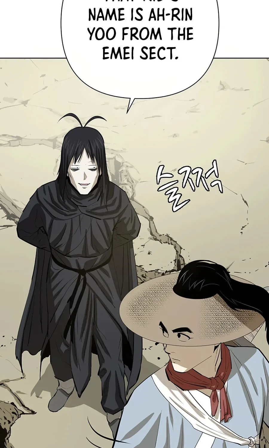 Read Weak Teacher chapter 48 image 82 on Lezhin