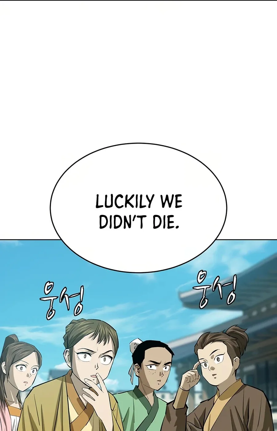 Read Weak Teacher chapter 51 image 104 on Lezhin