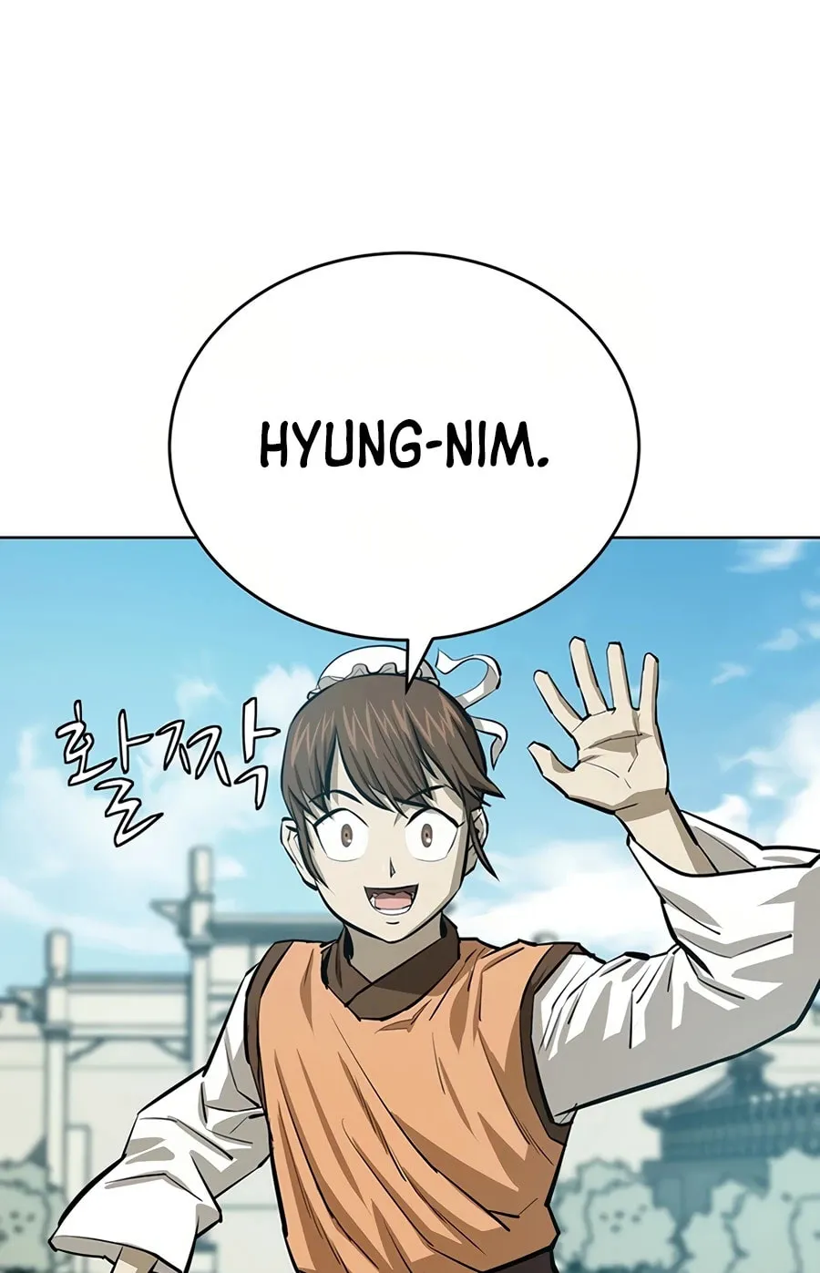 Read Weak Teacher chapter 51 image 116 on Lezhin