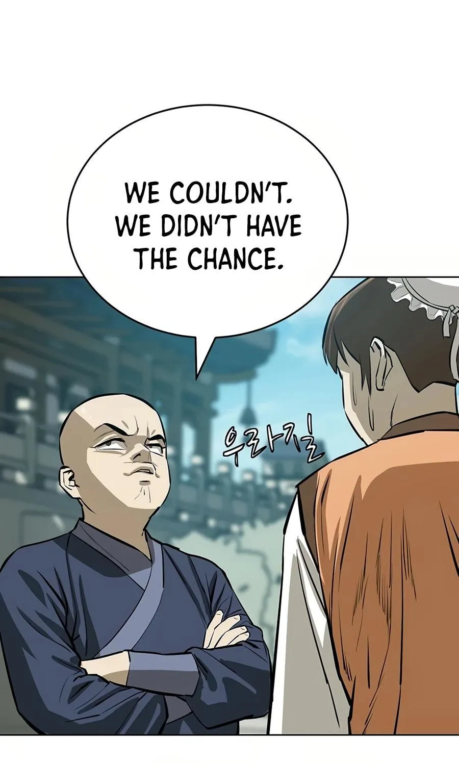 Read Weak Teacher chapter 51 image 120 on Lezhin