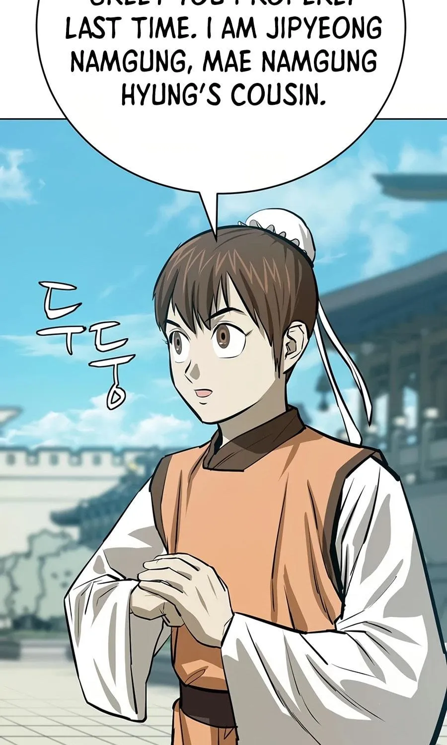 Read Weak Teacher chapter 51 image 124 on Lezhin