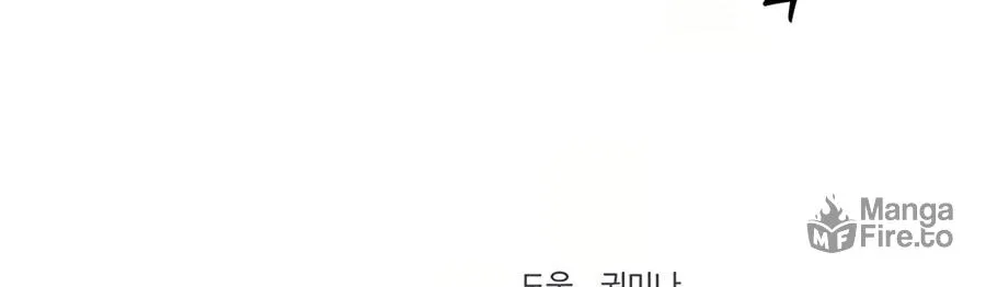 Read Weak Teacher chapter 51 image 145 on Lezhin