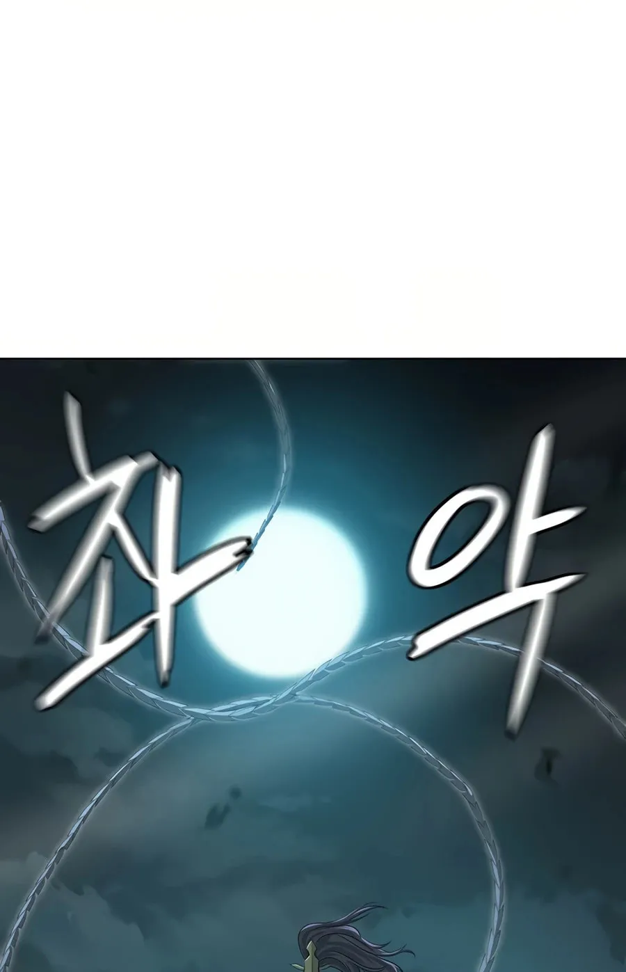 Read Weak Teacher chapter 51 image 40 on Lezhin