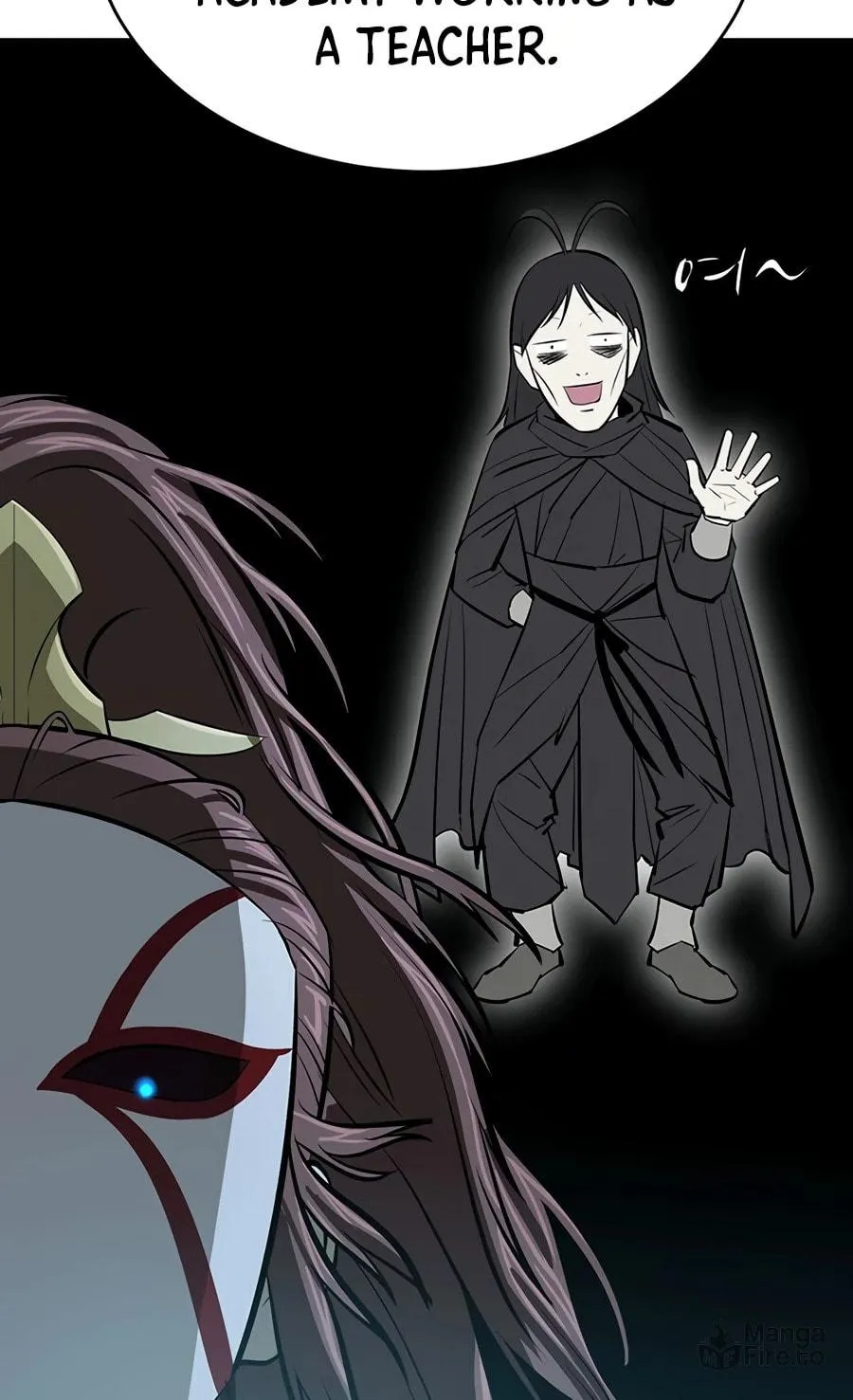 Read Weak Teacher chapter 51 image 66 on Lezhin
