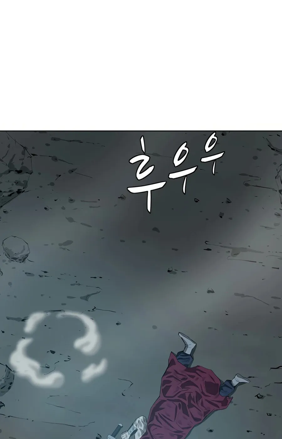 Read Weak Teacher chapter 51 image 81 on Lezhin