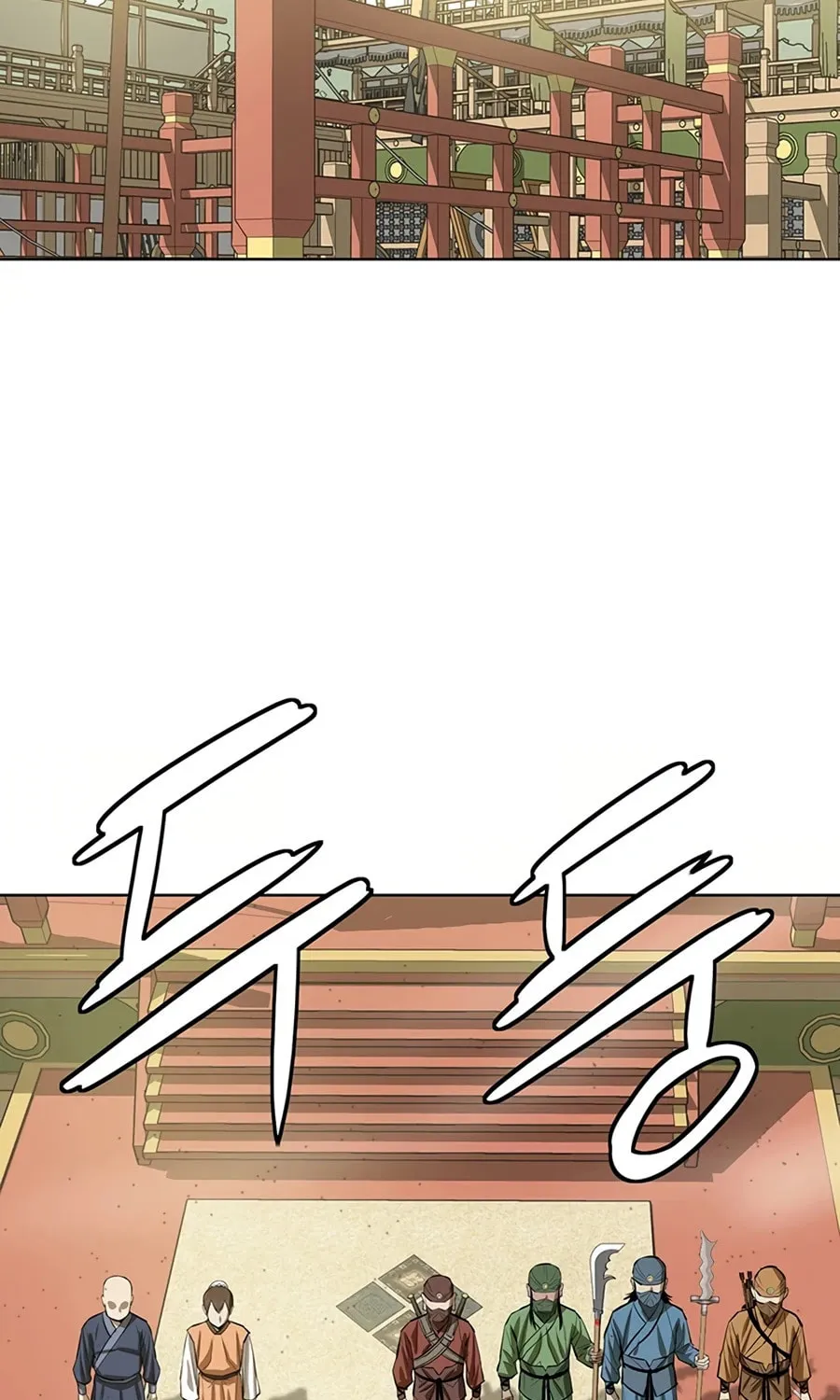 Read Weak Teacher chapter 55 image 70 on Lezhin