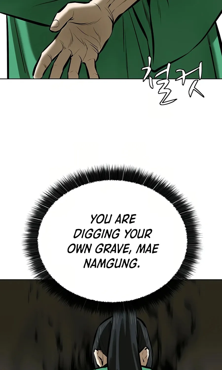 Read Weak Teacher chapter 55 image 88 on Lezhin