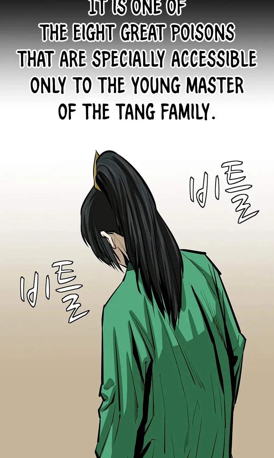 Read Weak Teacher chapter 56 image 138 on Lezhin