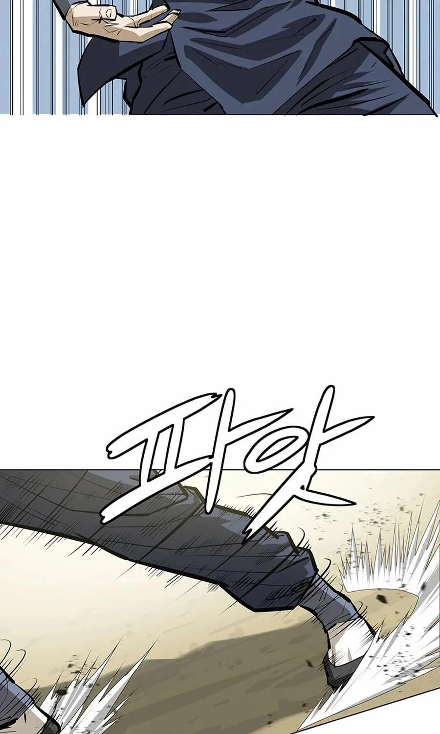 Read Weak Teacher chapter 56 image 42 on Lezhin
