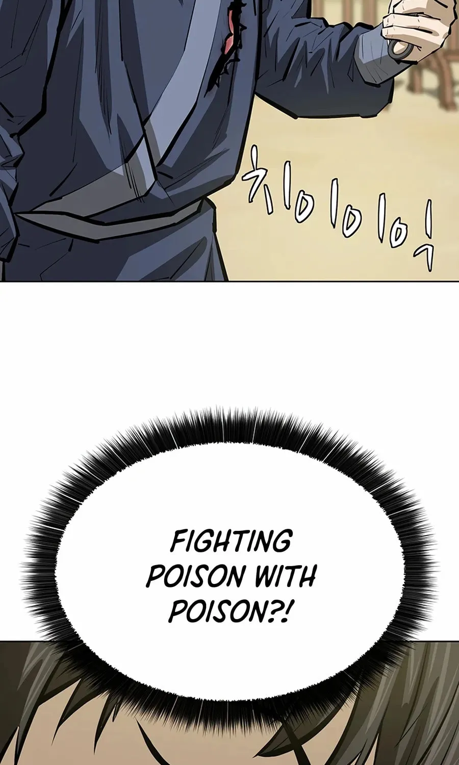 Read Weak Teacher chapter 56 image 56 on Lezhin