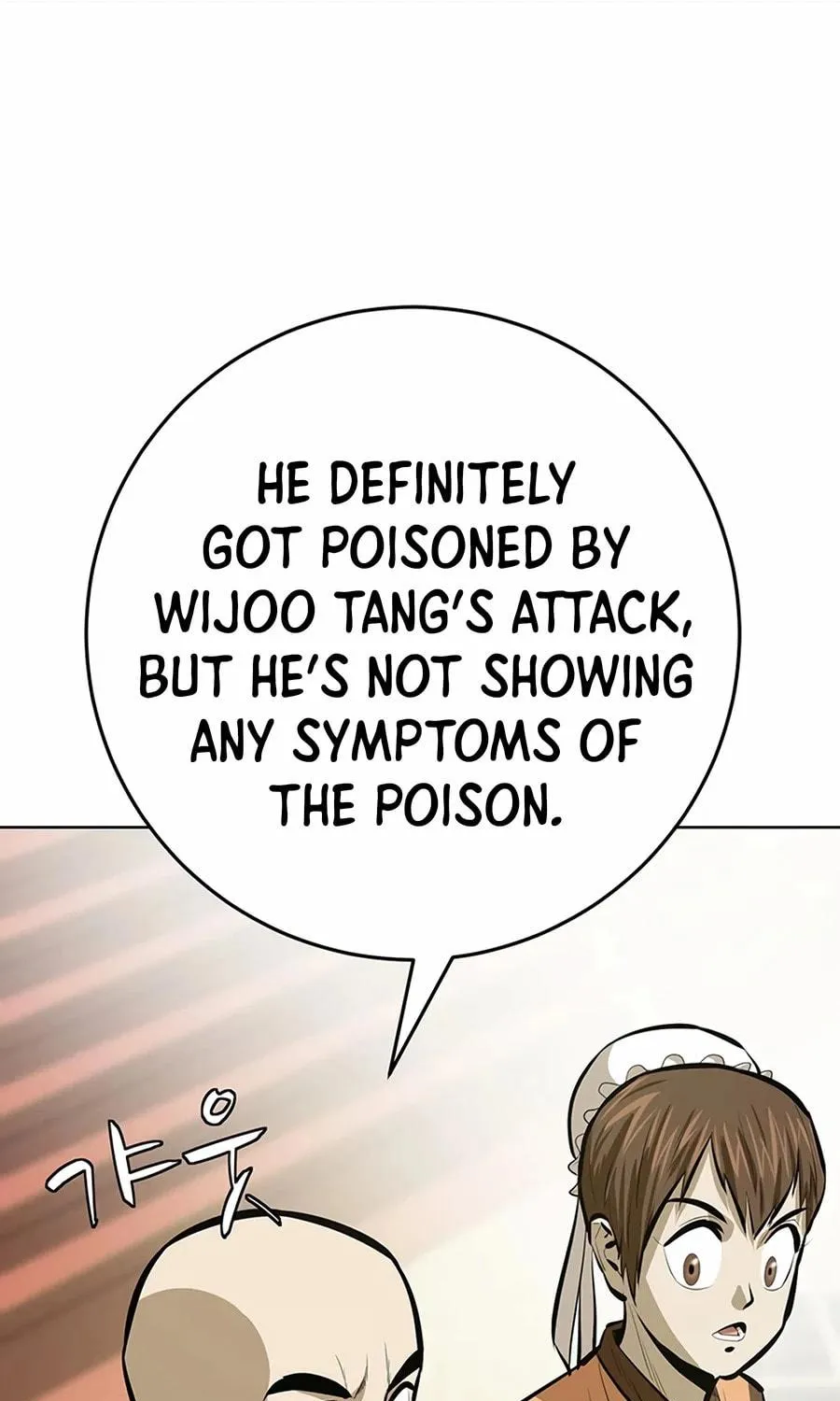 Read Weak Teacher chapter 56 image 60 on Lezhin