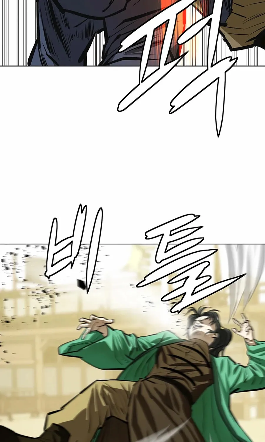 Read Weak Teacher chapter 56 image 88 on Lezhin