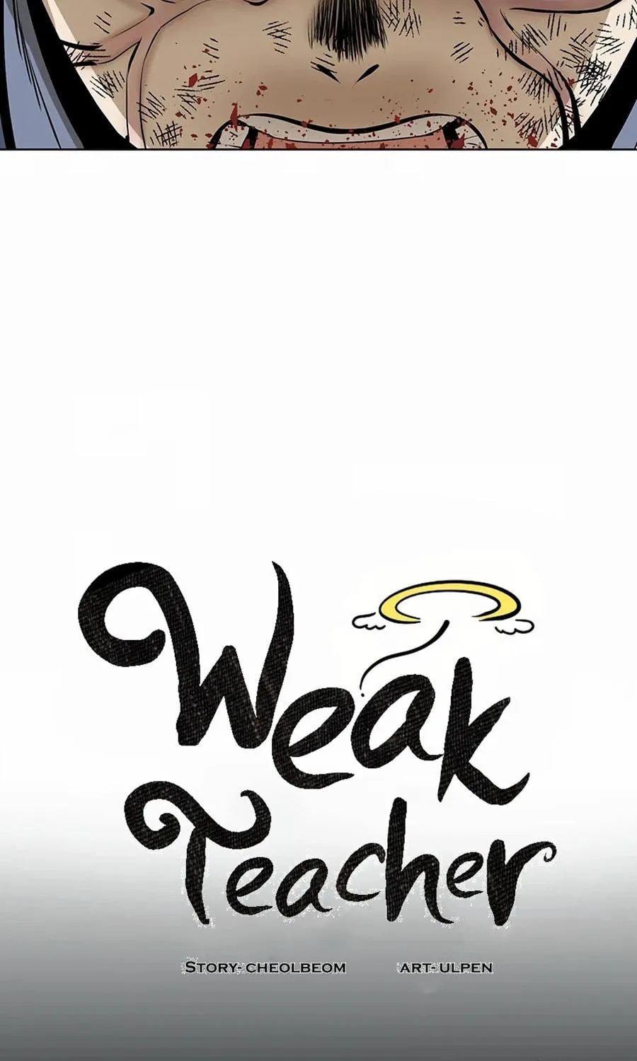 Read Weak Teacher chapter 57 image 18 on Lezhin