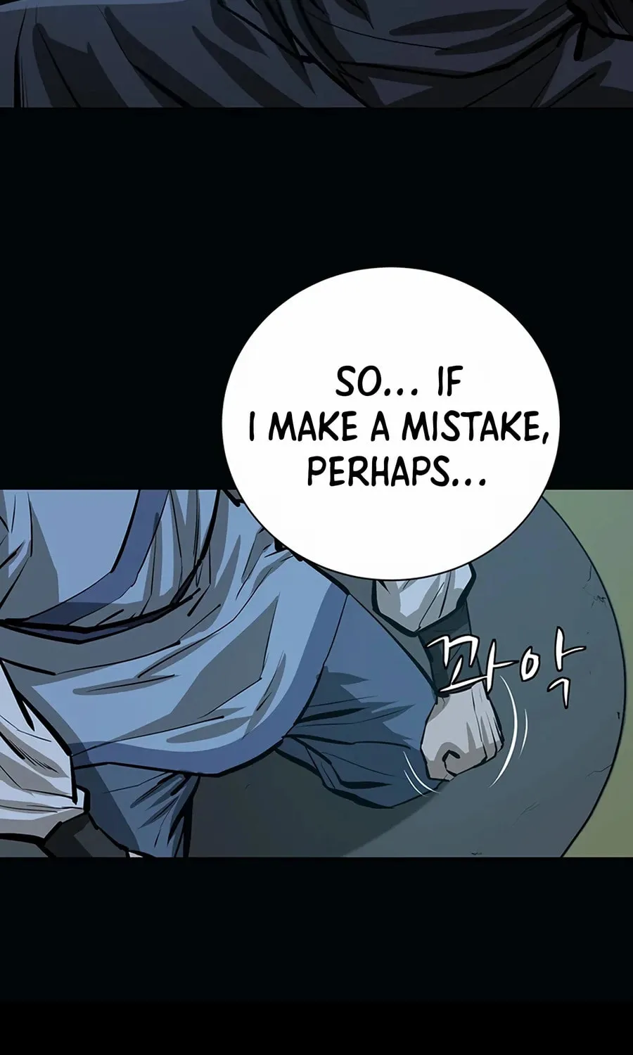 Read Weak Teacher chapter 57 image 46 on Lezhin