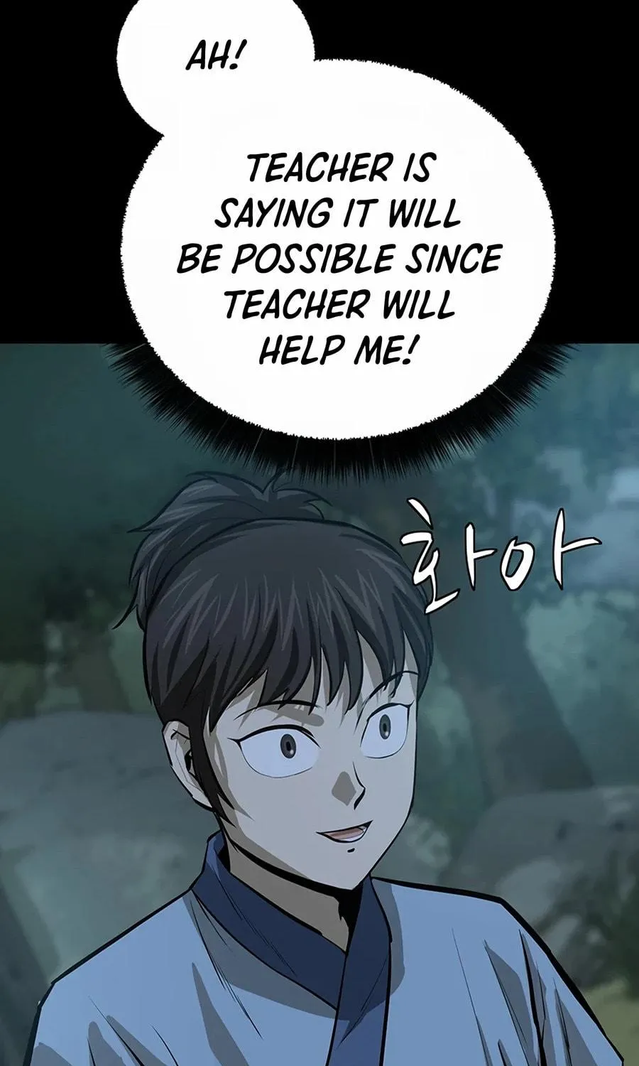 Read Weak Teacher chapter 57 image 54 on Lezhin