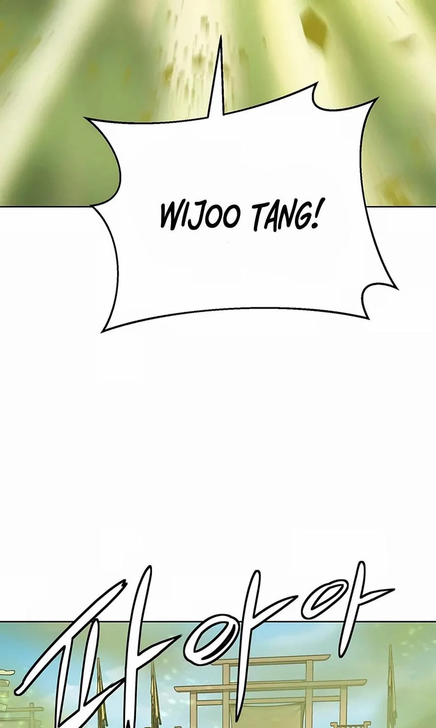 Read Weak Teacher chapter 57 image 6 on Lezhin