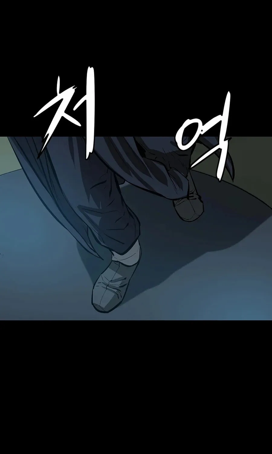 Read Weak Teacher chapter 57 image 68 on Lezhin