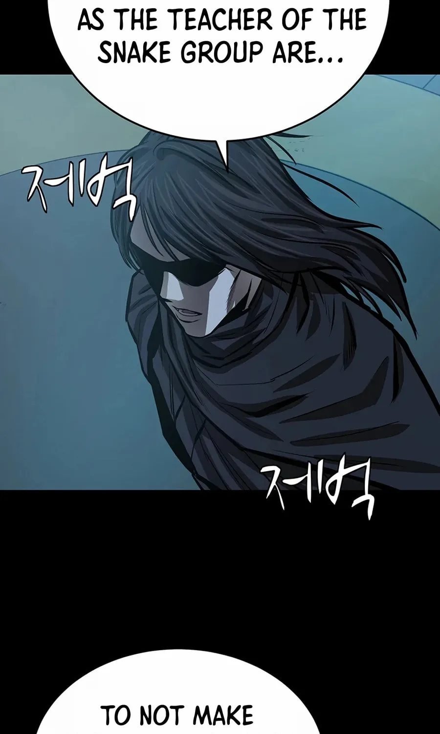 Read Weak Teacher chapter 57 image 70 on Lezhin