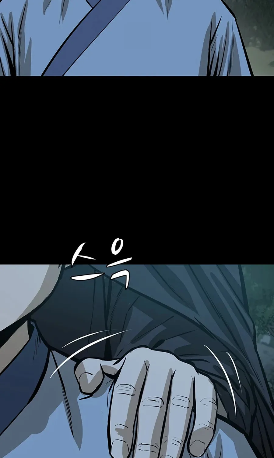 Read Weak Teacher chapter 57 image 82 on Lezhin
