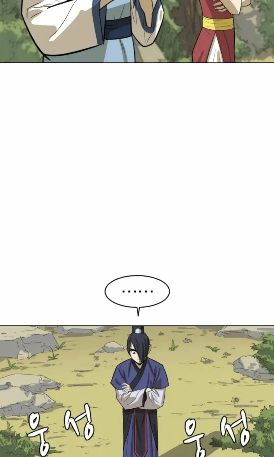Read Weak Teacher chapter 6 image 25 on Lezhin