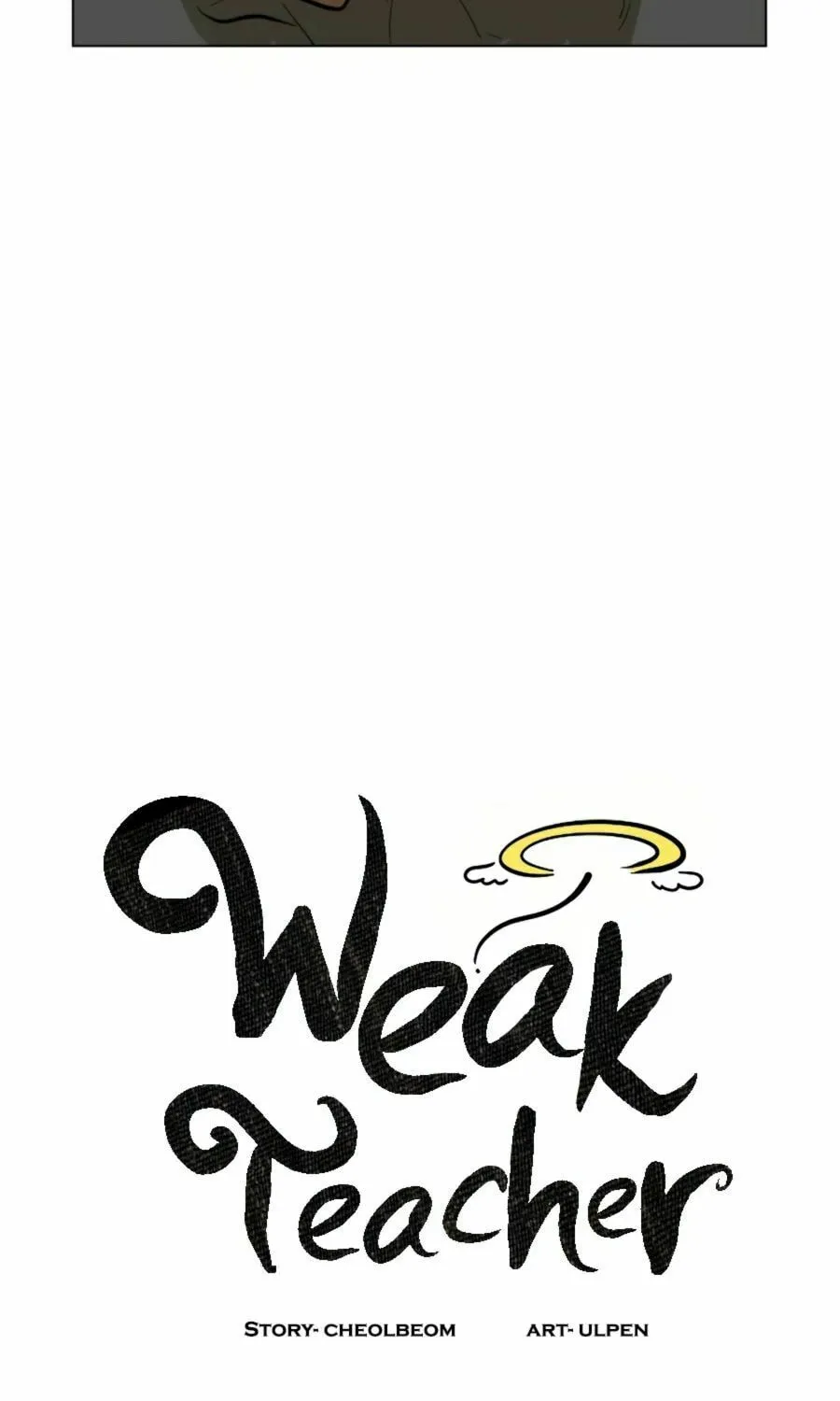 Read Weak Teacher chapter 6 image 3 on Lezhin