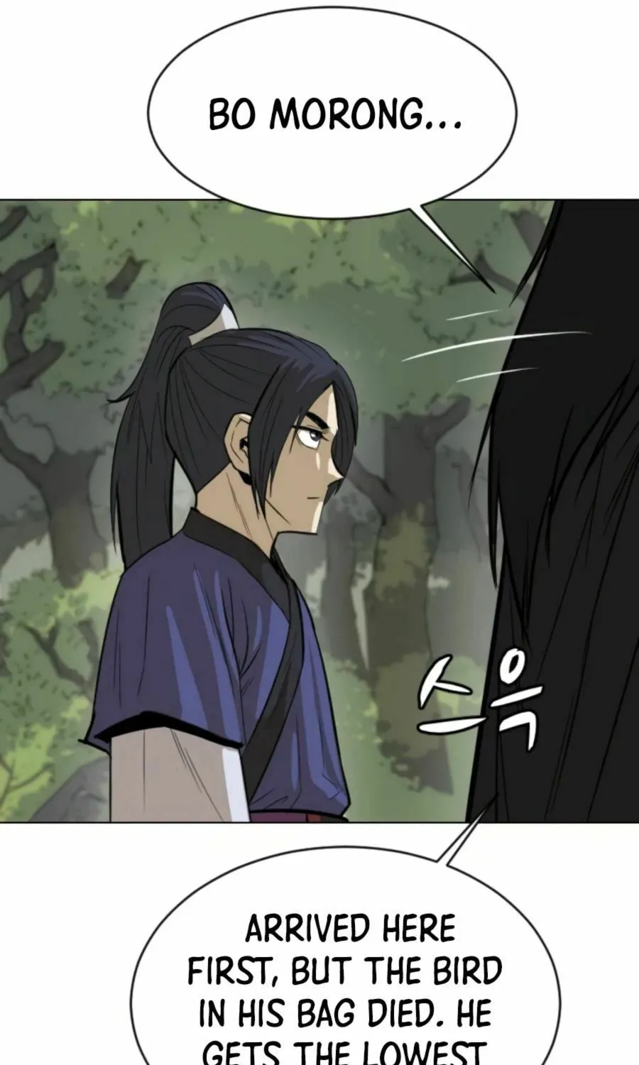 Read Weak Teacher chapter 6 image 33 on Lezhin
