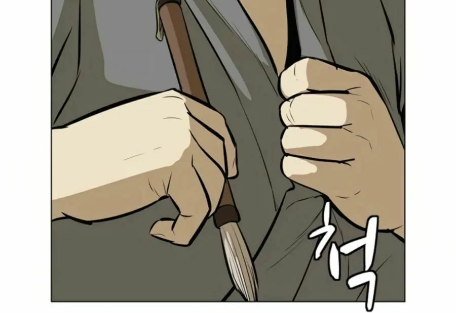 Read Weak Teacher chapter 6 image 52 on Lezhin