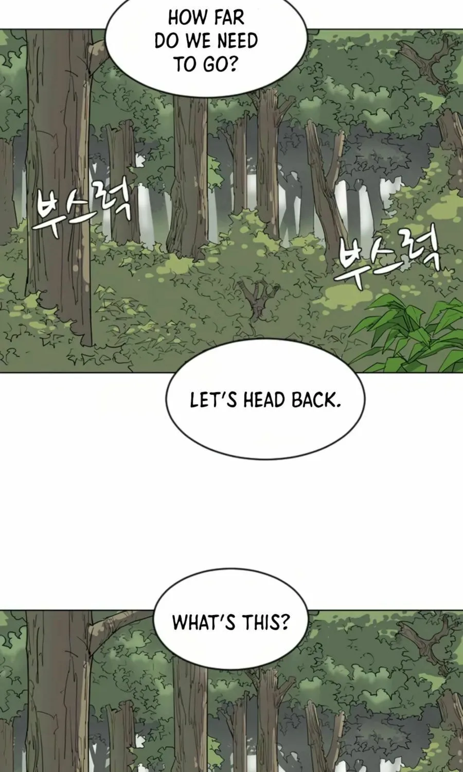 Read Weak Teacher chapter 6 image 58 on Lezhin
