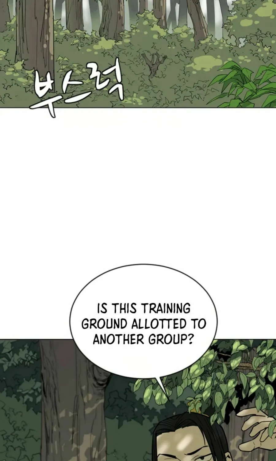 Read Weak Teacher chapter 6 image 59 on Lezhin